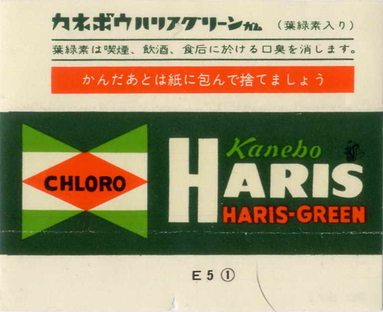 KANEBO 4 classic (A….G)