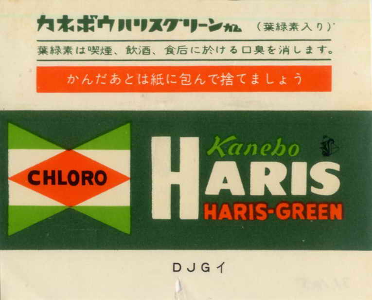KANEBO 4 classic (A….G)