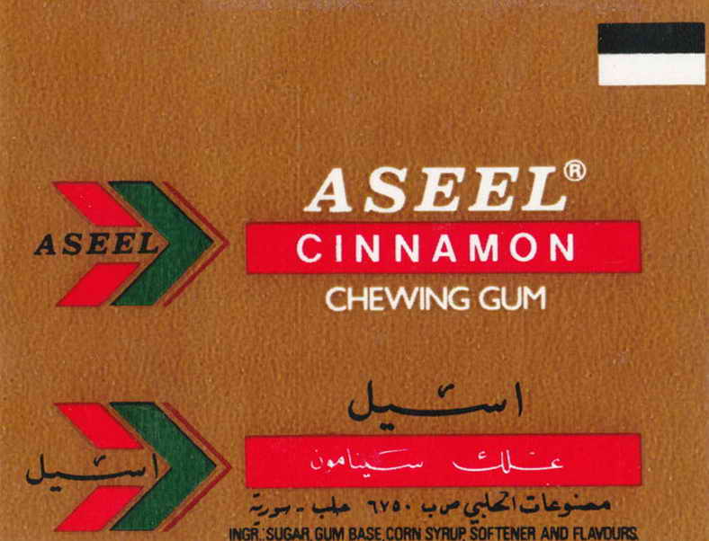 Aseel