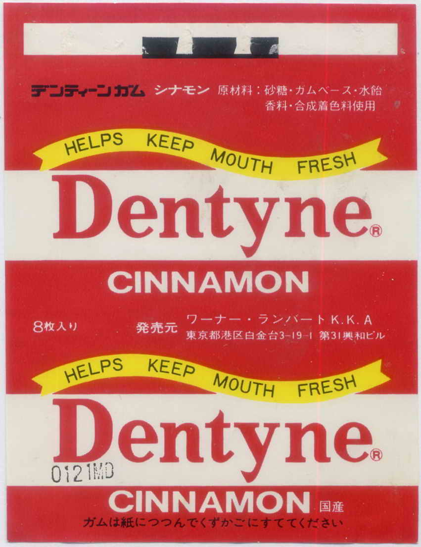 Dentyne ministicks