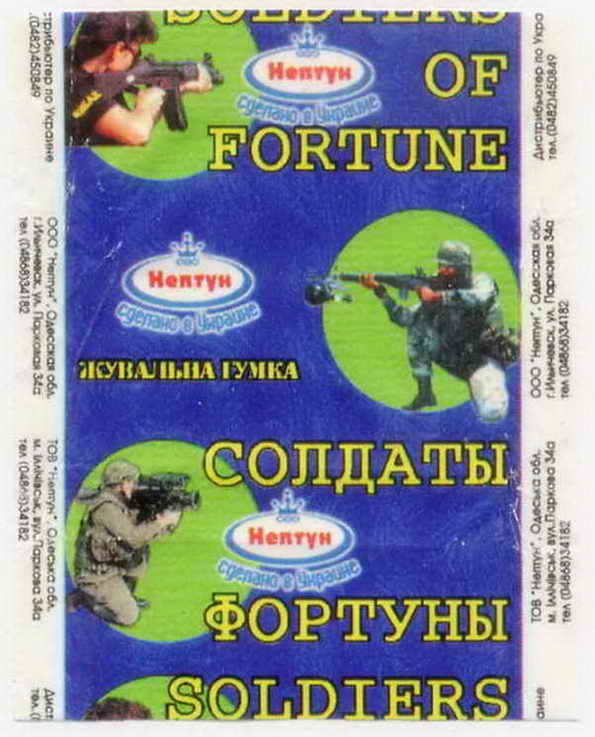 Neptune Ukraine