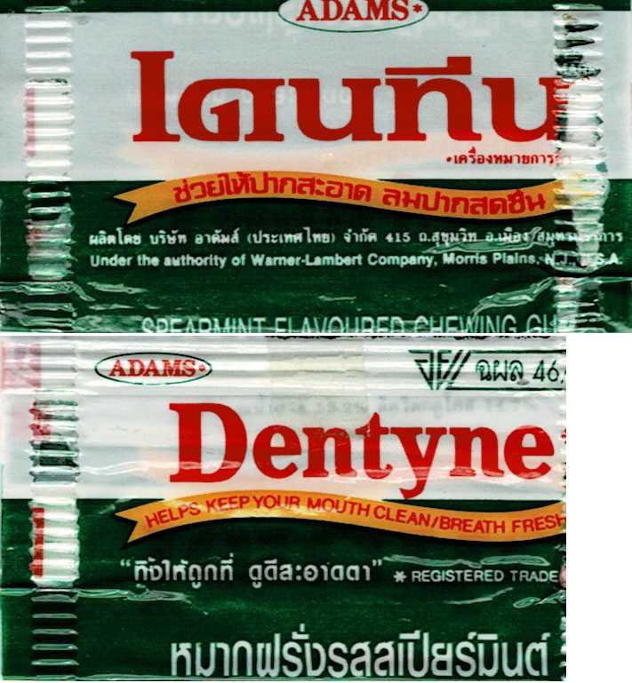 Dentyne Thailand