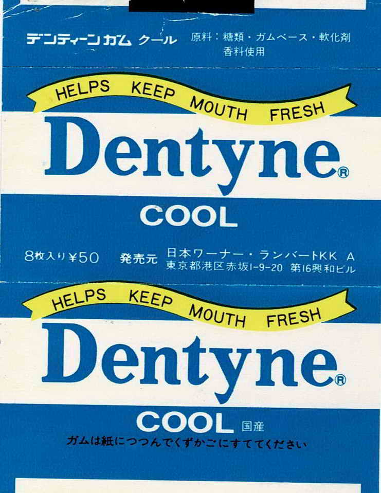 Dentyne ministicks