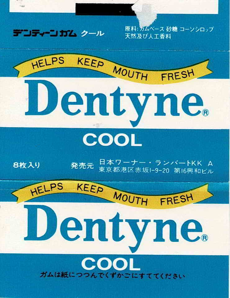 Dentyne ministicks