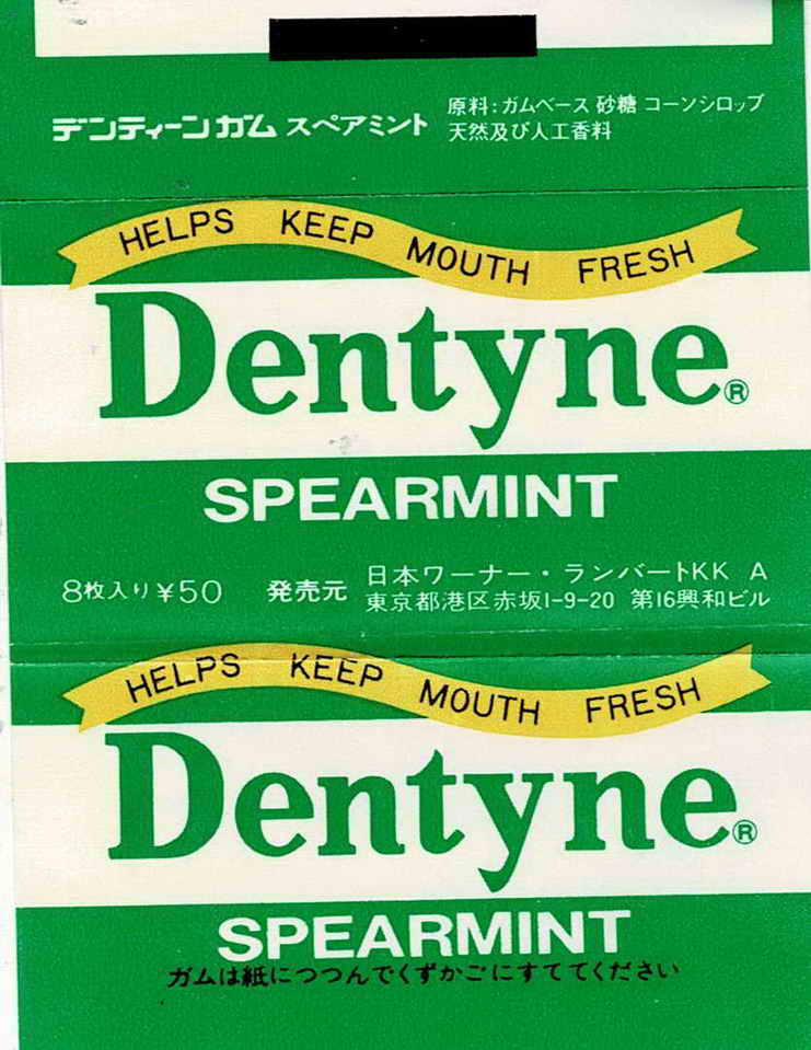 Dentyne ministicks