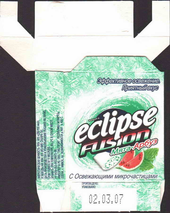 ECLIPSE pellets BOX