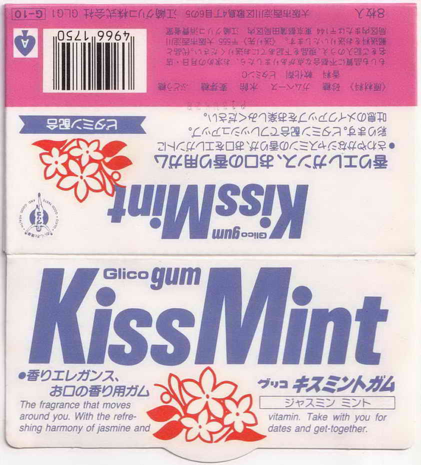 Glico ministicks