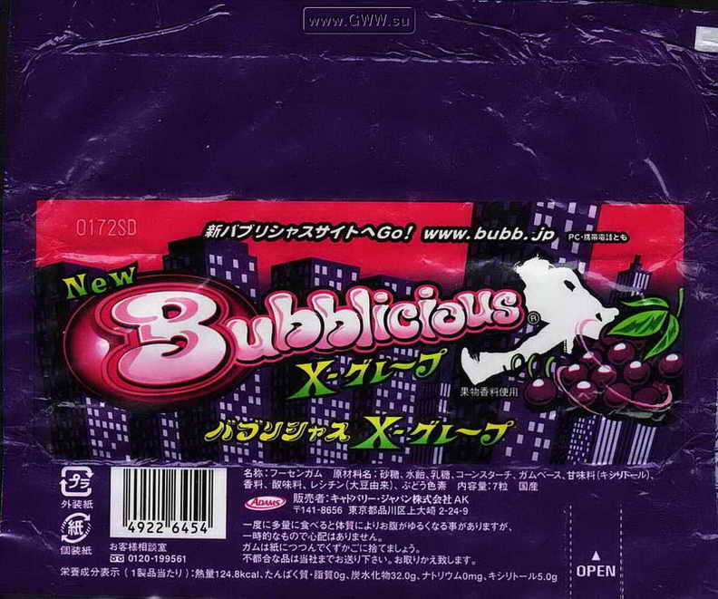 Bubblicious-Japan-Pellets