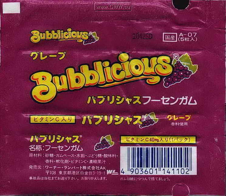 Bubblicious-Japan-Pellets